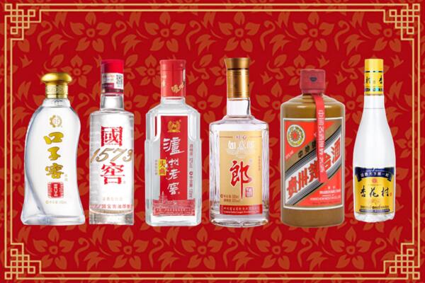 昆明市呈贡烟酒回收
