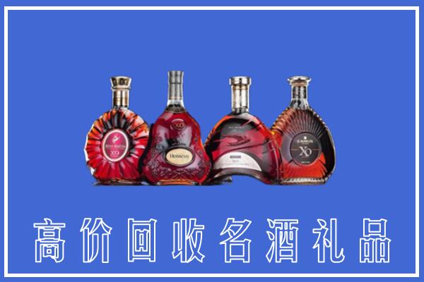 昆明市呈贡回收洋酒