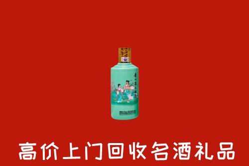 昆明市呈贡回收节气茅台酒