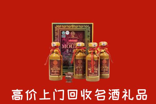 昆明市呈贡回收50年茅台酒