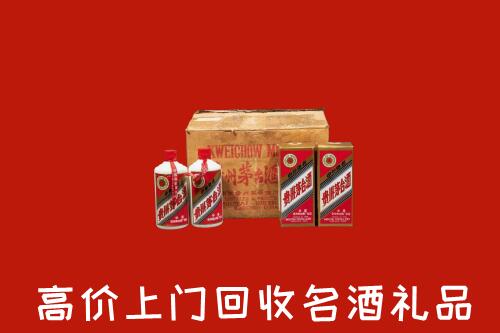 昆明市呈贡回收铁盖茅台酒