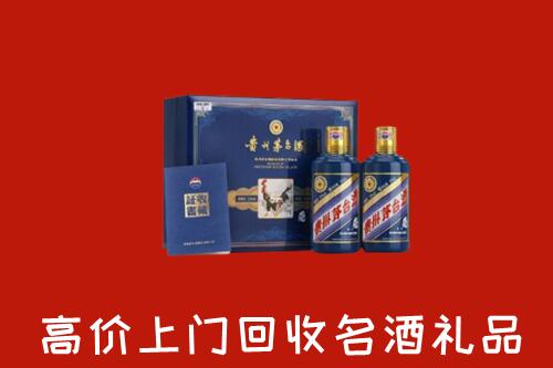昆明市呈贡回收生肖茅台酒