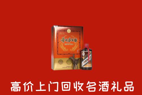 昆明市呈贡回收贵宾特制茅台酒