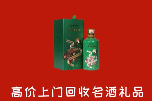 昆明市呈贡回收出口茅台酒