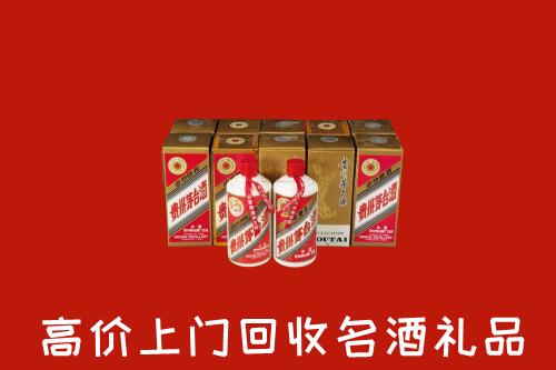昆明市呈贡回收年份茅台酒