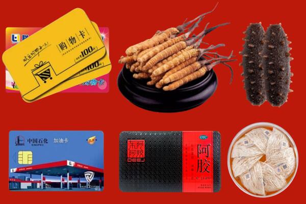 昆明市呈贡回收礼品.jpg
